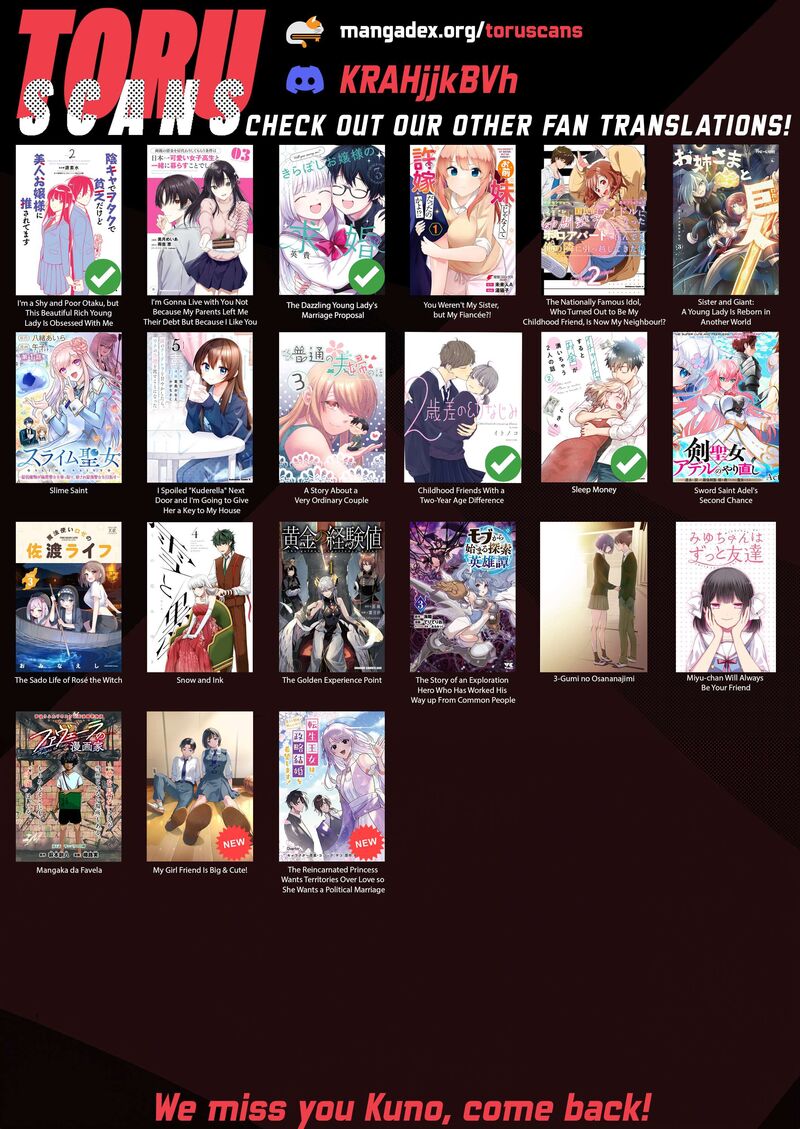 Boku No Kanojo Wa DekkawaII 2 34