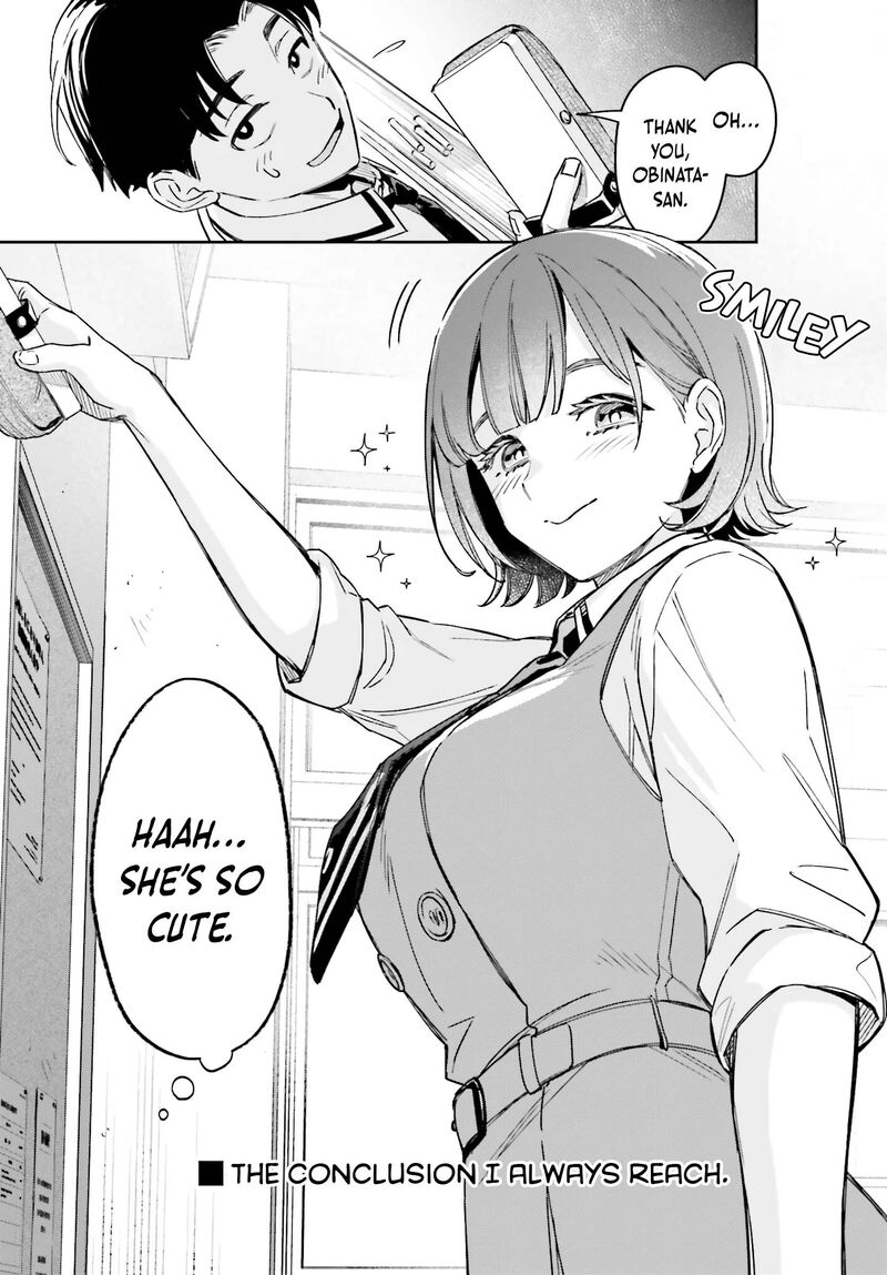 Boku No Kanojo Wa DekkawaII 2 4