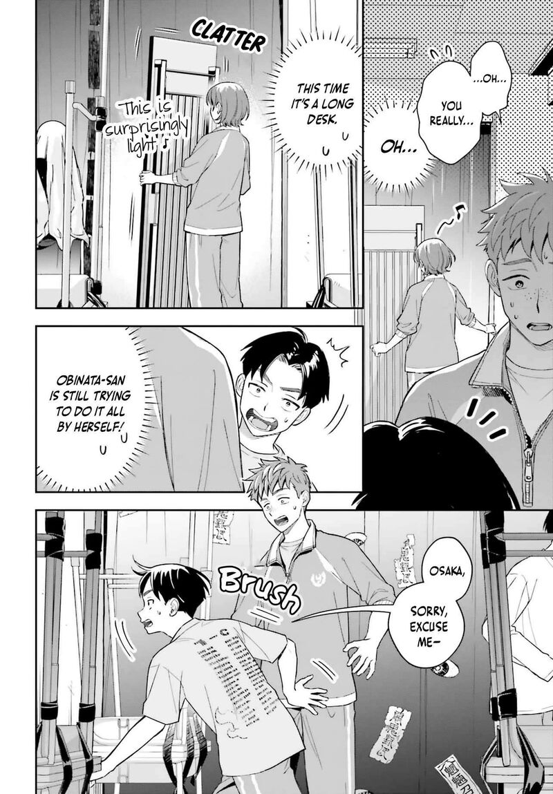 Boku No Kanojo Wa DekkawaII 21 17