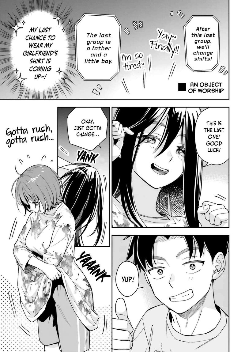 Boku No Kanojo Wa DekkawaII 21 28