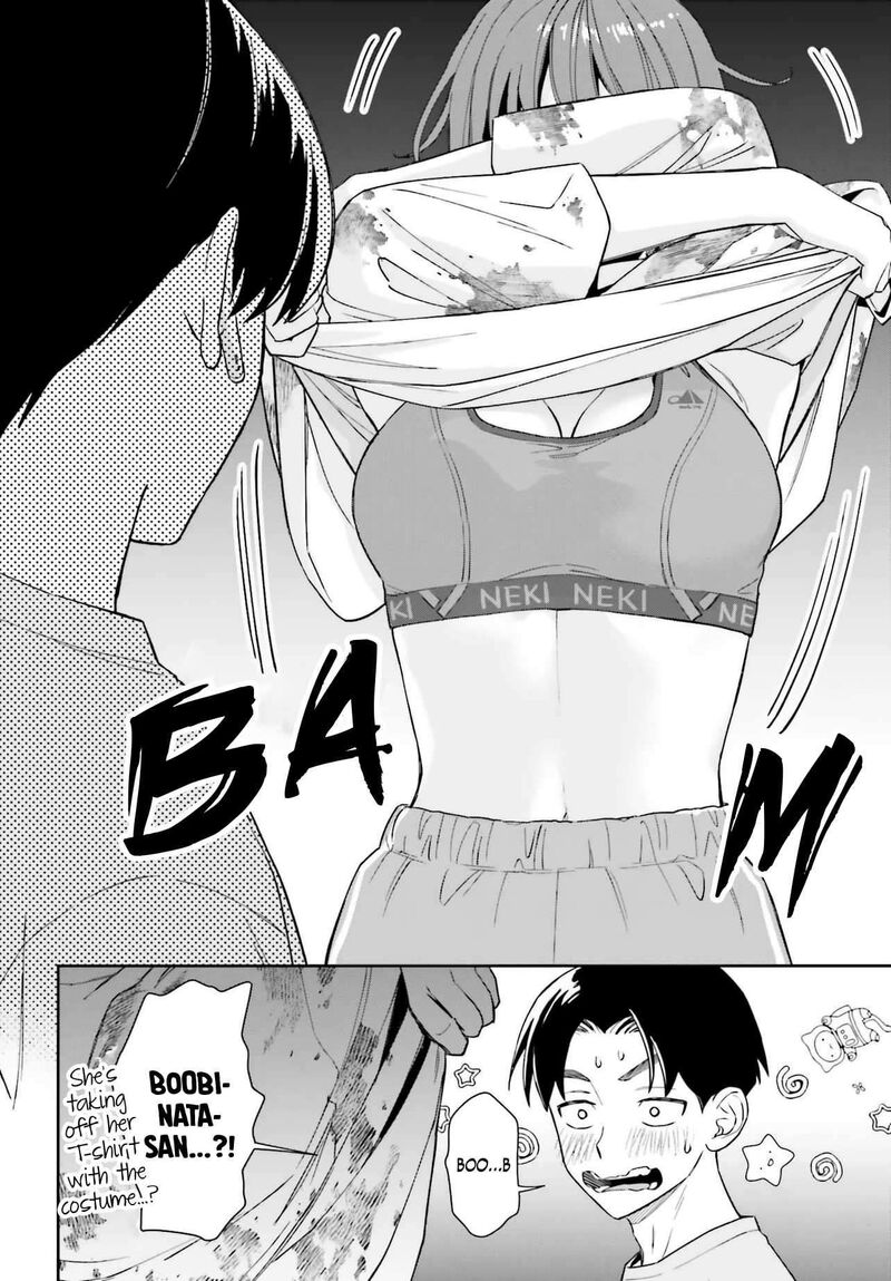 Boku No Kanojo Wa DekkawaII 21 29