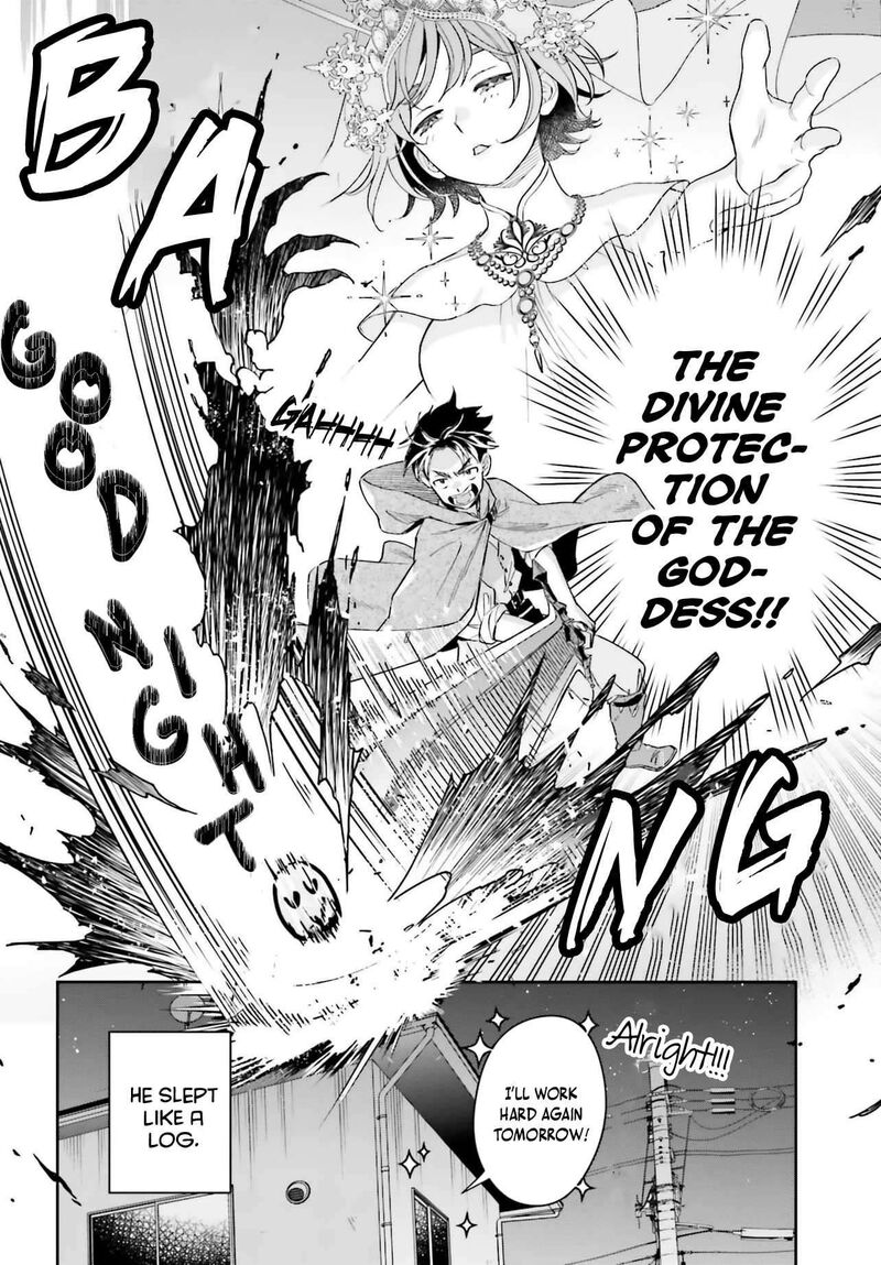 Boku No Kanojo Wa DekkawaII 21 7