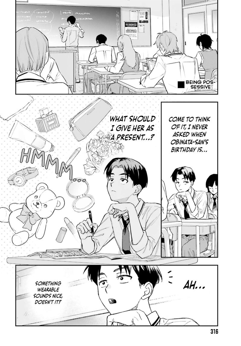 Boku No Kanojo Wa DekkawaII 3 25