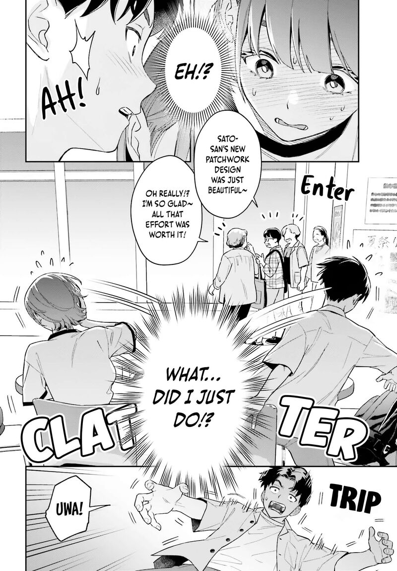 Boku No Kanojo Wa DekkawaII 5 16