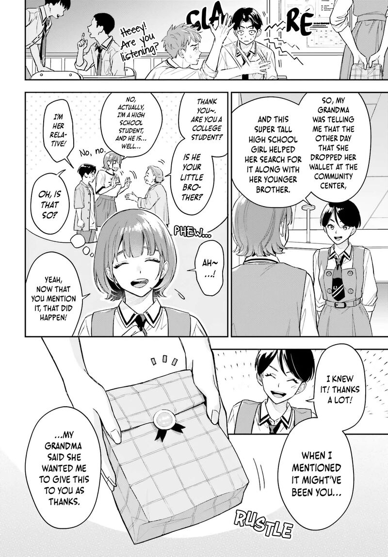 Boku No Kanojo Wa DekkawaII 5 24