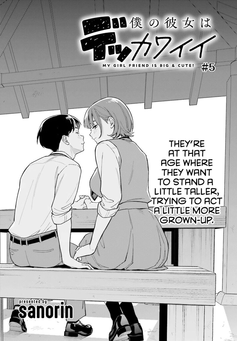 Boku No Kanojo Wa DekkawaII 5 3