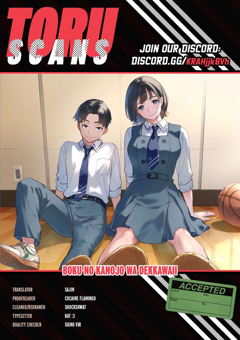 Boku No Kanojo Wa DekkawaII 8 1