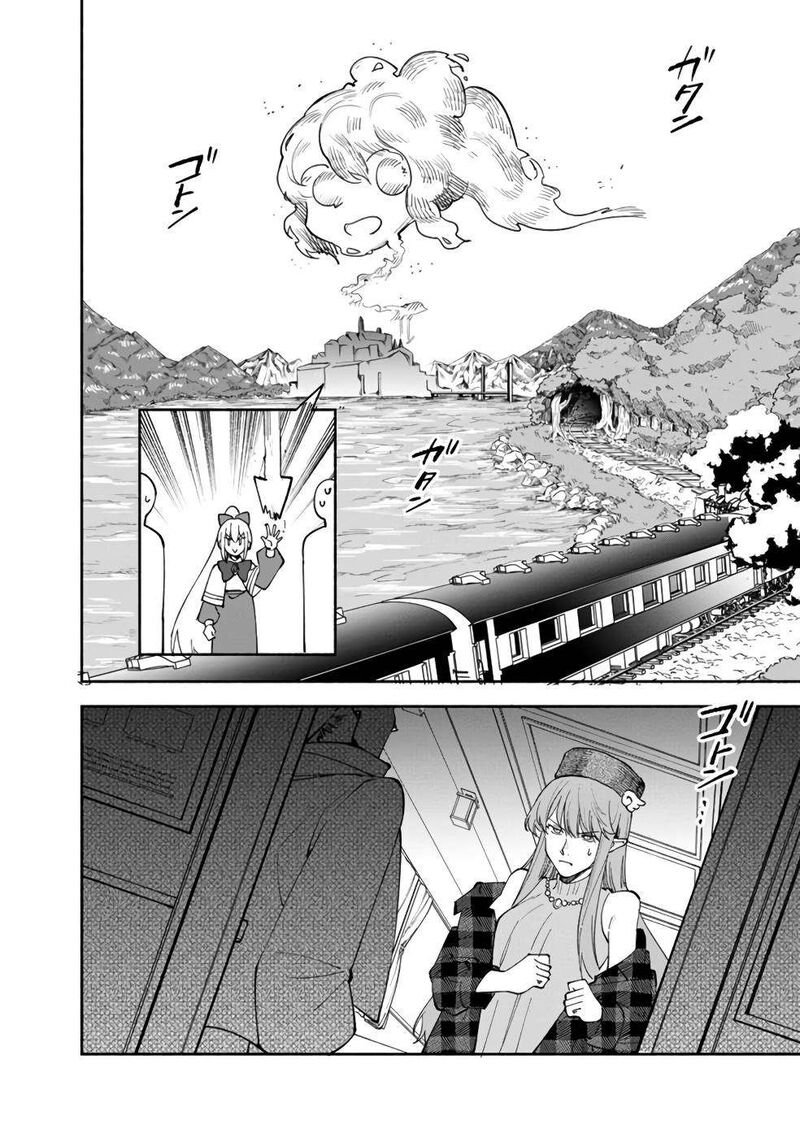 Boku No Kawai Musume Wa Futago No Kenja Tokugi Ga Debafu No Teihen Kuro Madoushi Sodateta Futago No Musume Ga S Rank No Dai Kenja Ni Natteshimau 34 23