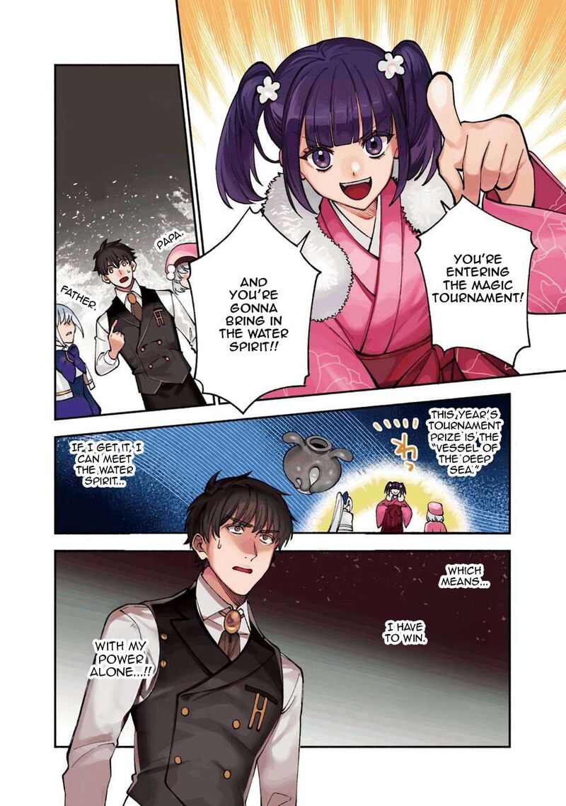 Boku No Kawai Musume Wa Futago No Kenja Tokugi Ga Debafu No Teihen Kuro Madoushi Sodateta Futago No Musume Ga S Rank No Dai Kenja Ni Natteshimau 34 5