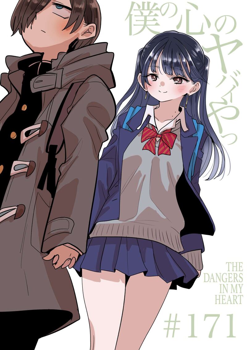 Boku No Kokoro No Yabai Yatsu 171 1