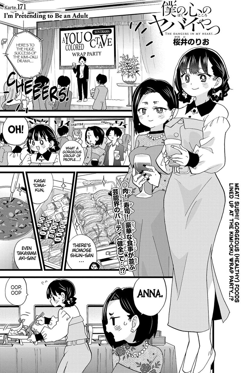 Boku No Kokoro No Yabai Yatsu 171 2