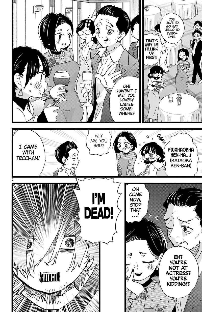 Boku No Kokoro No Yabai Yatsu 171 3