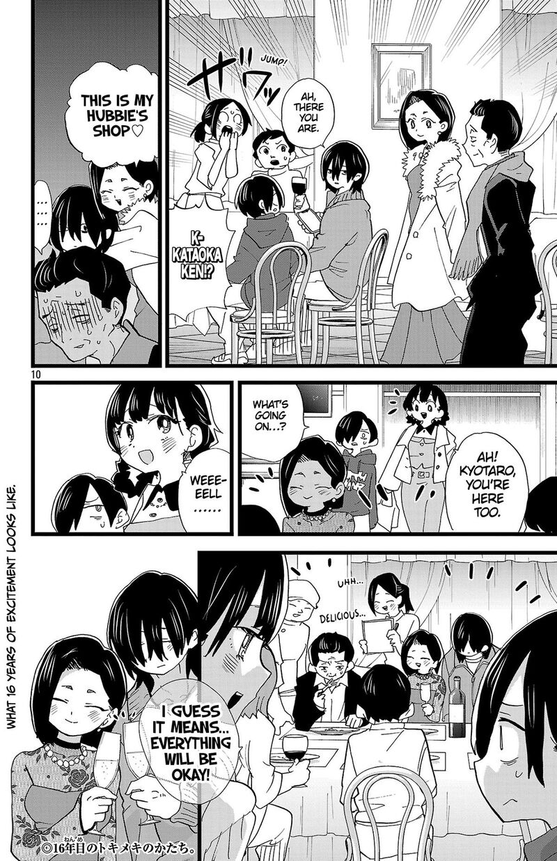 Boku No Kokoro No Yabai Yatsu 172 11