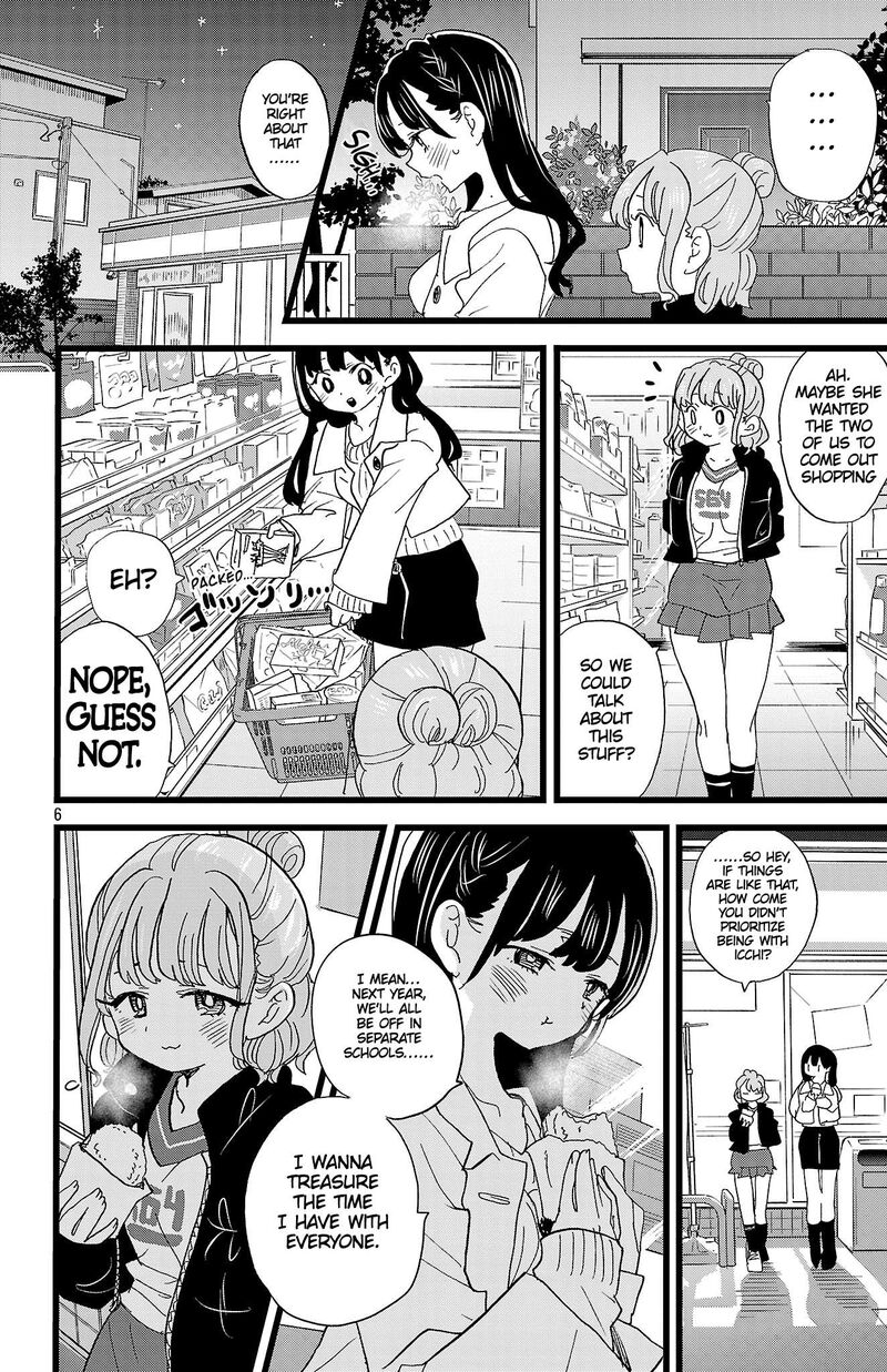 Boku No Kokoro No Yabai Yatsu 173 7