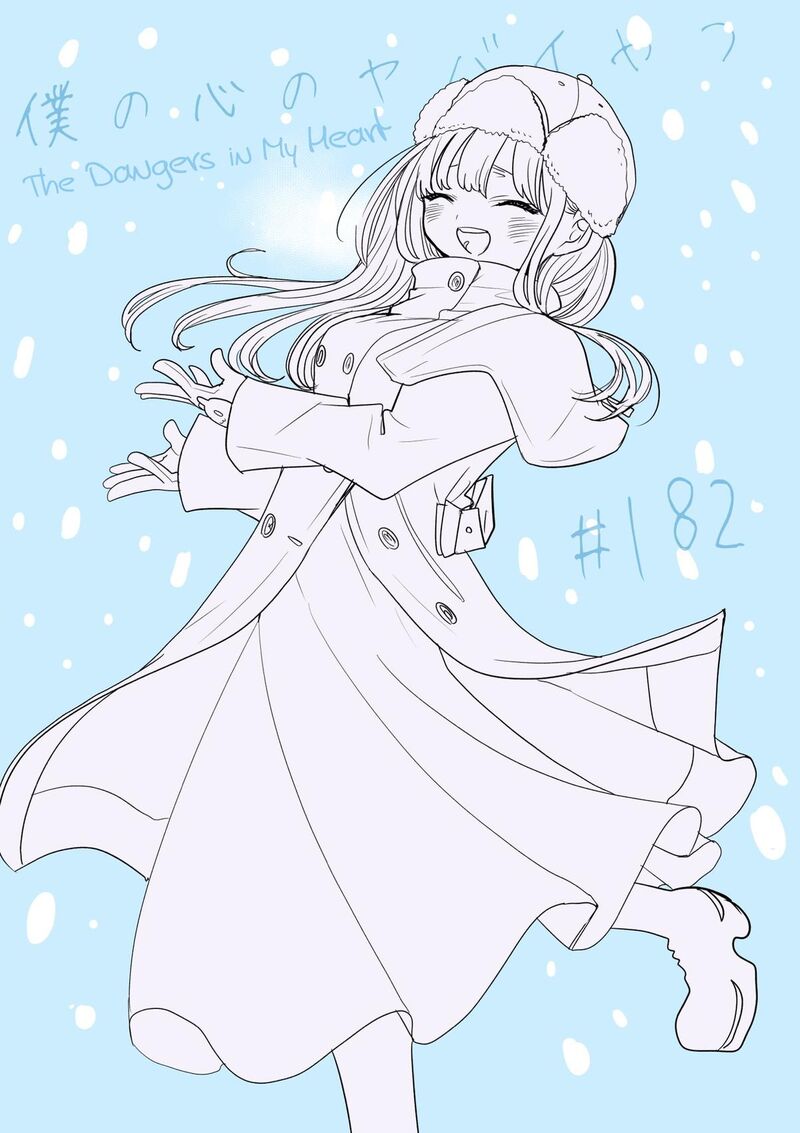 Boku No Kokoro No Yabai Yatsu 182 1