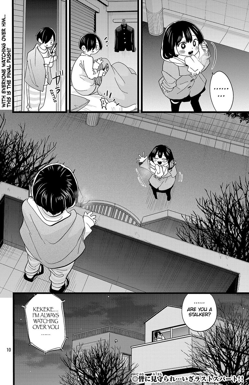 Boku No Kokoro No Yabai Yatsu 185 11