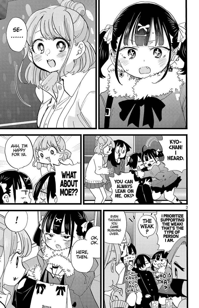 Boku No Kokoro No Yabai Yatsu 185 4