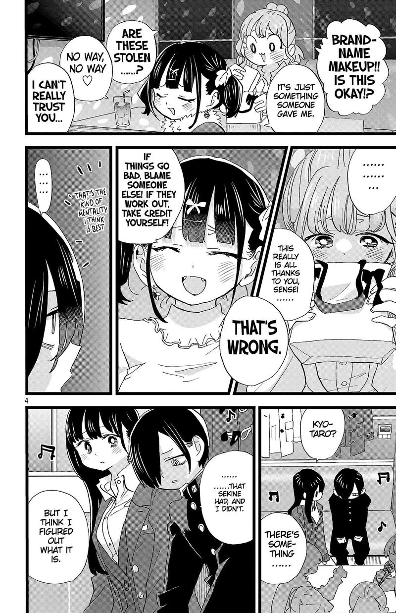 Boku No Kokoro No Yabai Yatsu 185 5