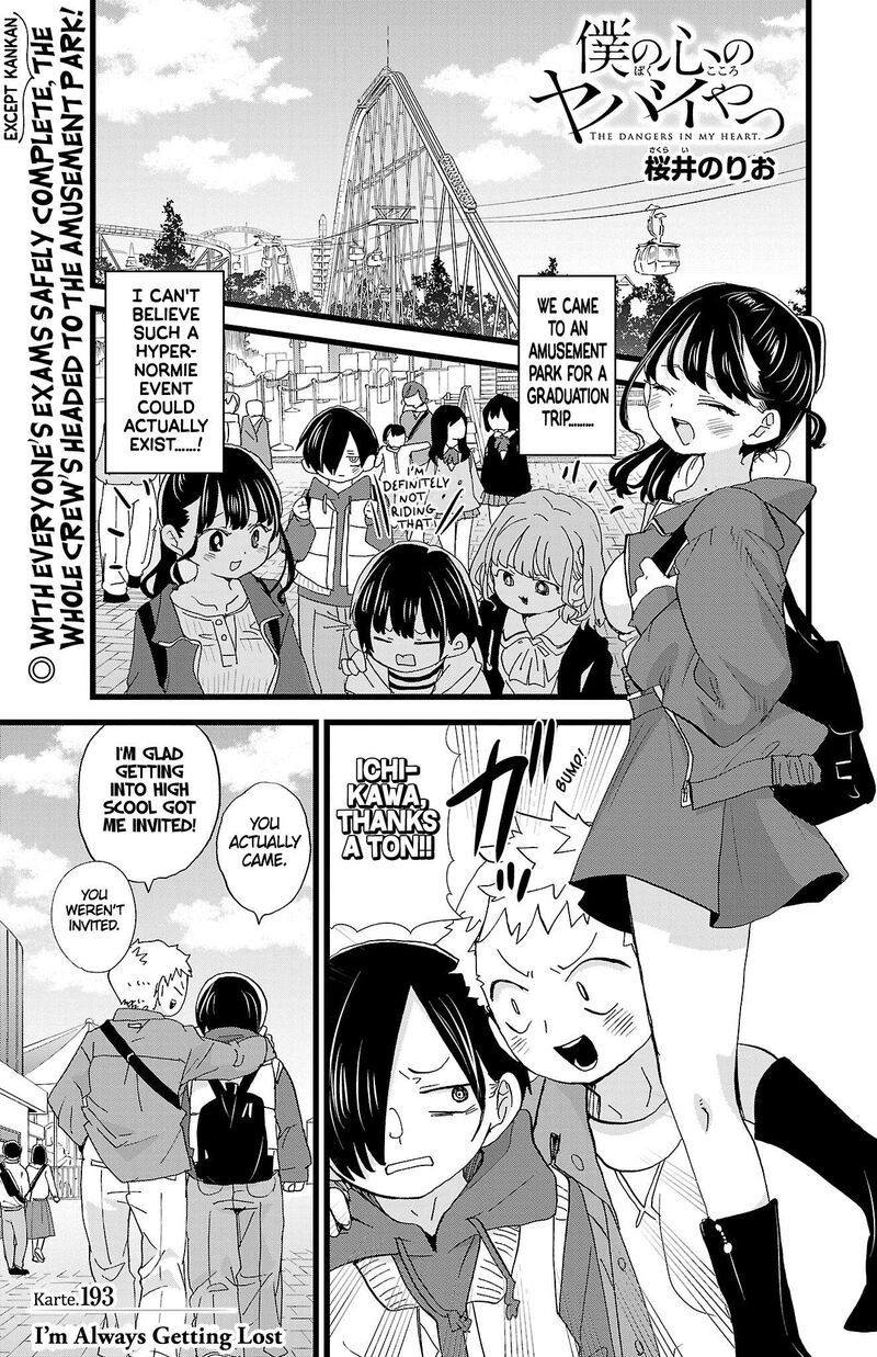 Boku No Kokoro No Yabai Yatsu 193 2