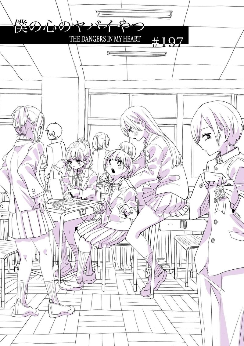 Boku No Kokoro No Yabai Yatsu 197 1