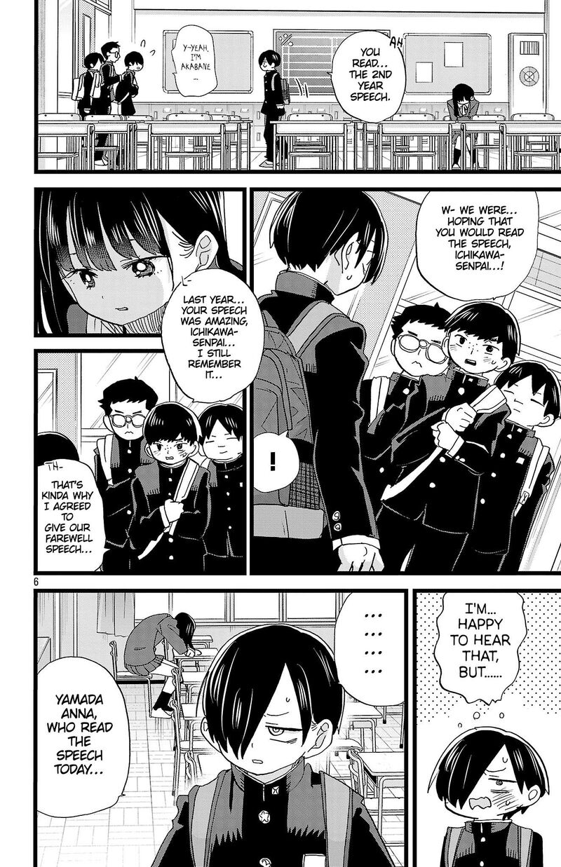 Boku No Kokoro No Yabai Yatsu 197 7