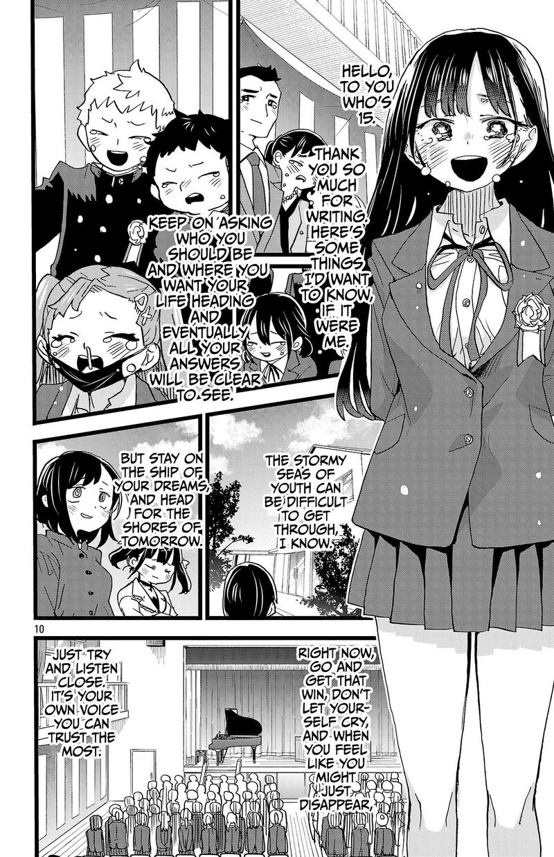 Boku No Kokoro No Yabai Yatsu 199 11