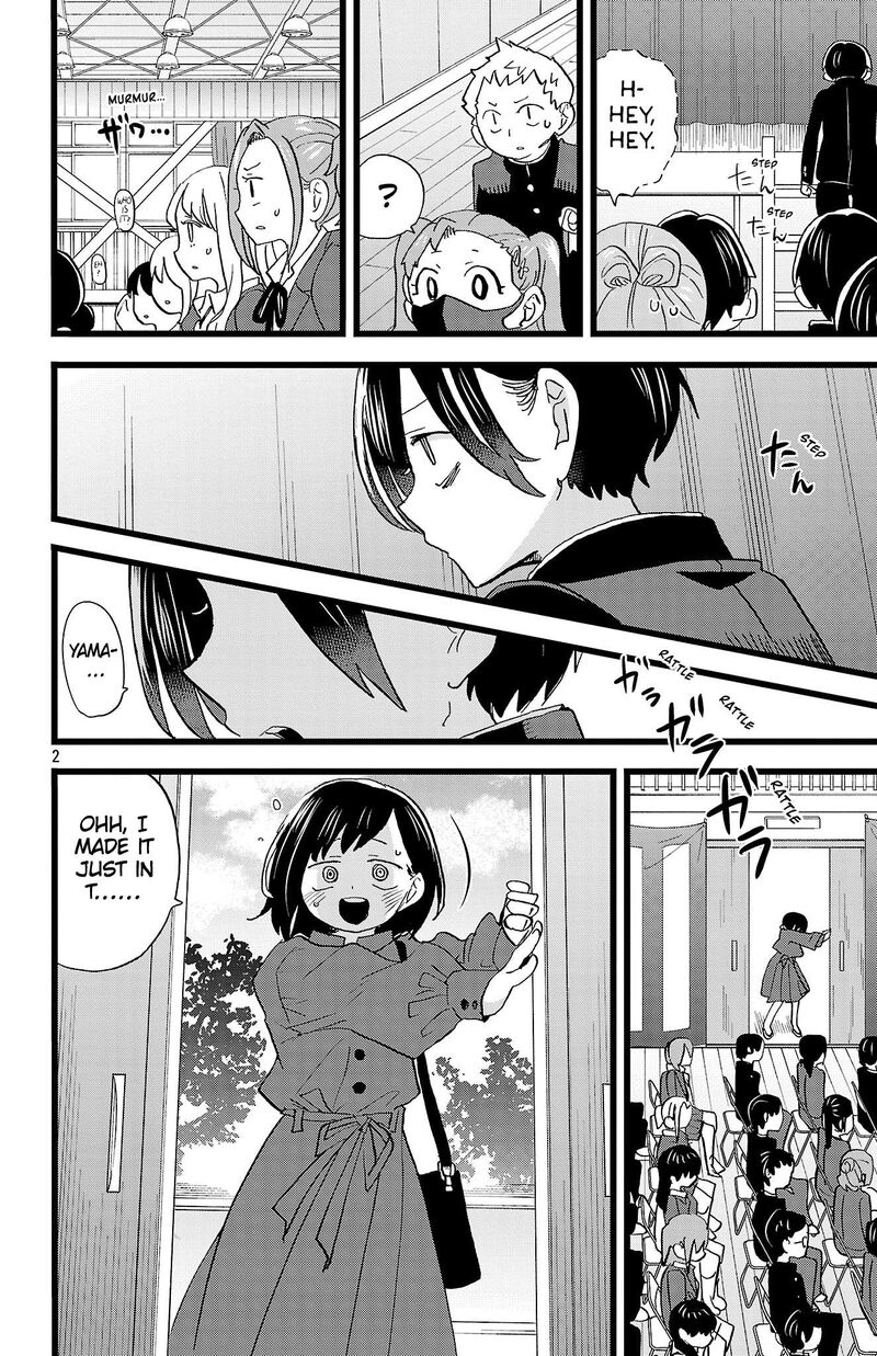 Boku No Kokoro No Yabai Yatsu 199 3