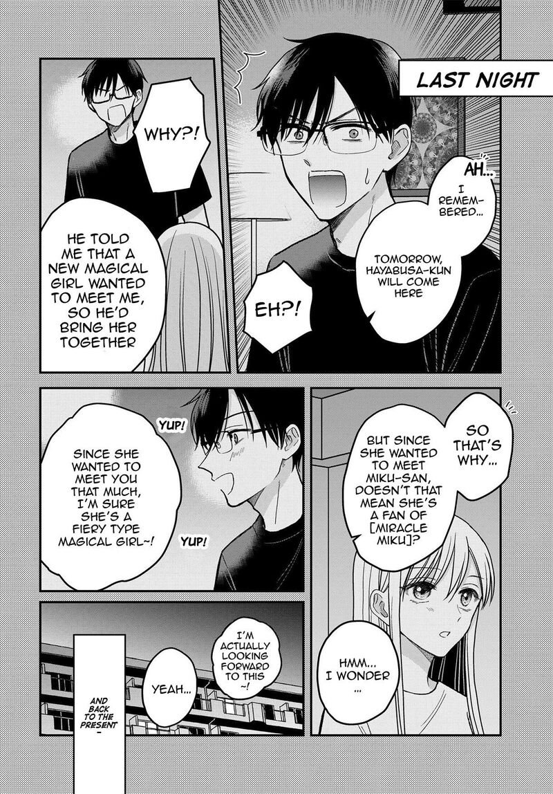 Boku No Oku San Wa Mahou Shoujo Kamoshirenai 12 3