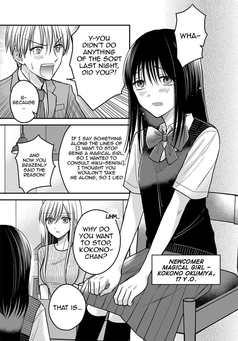Boku No Oku San Wa Mahou Shoujo Kamoshirenai 12 4
