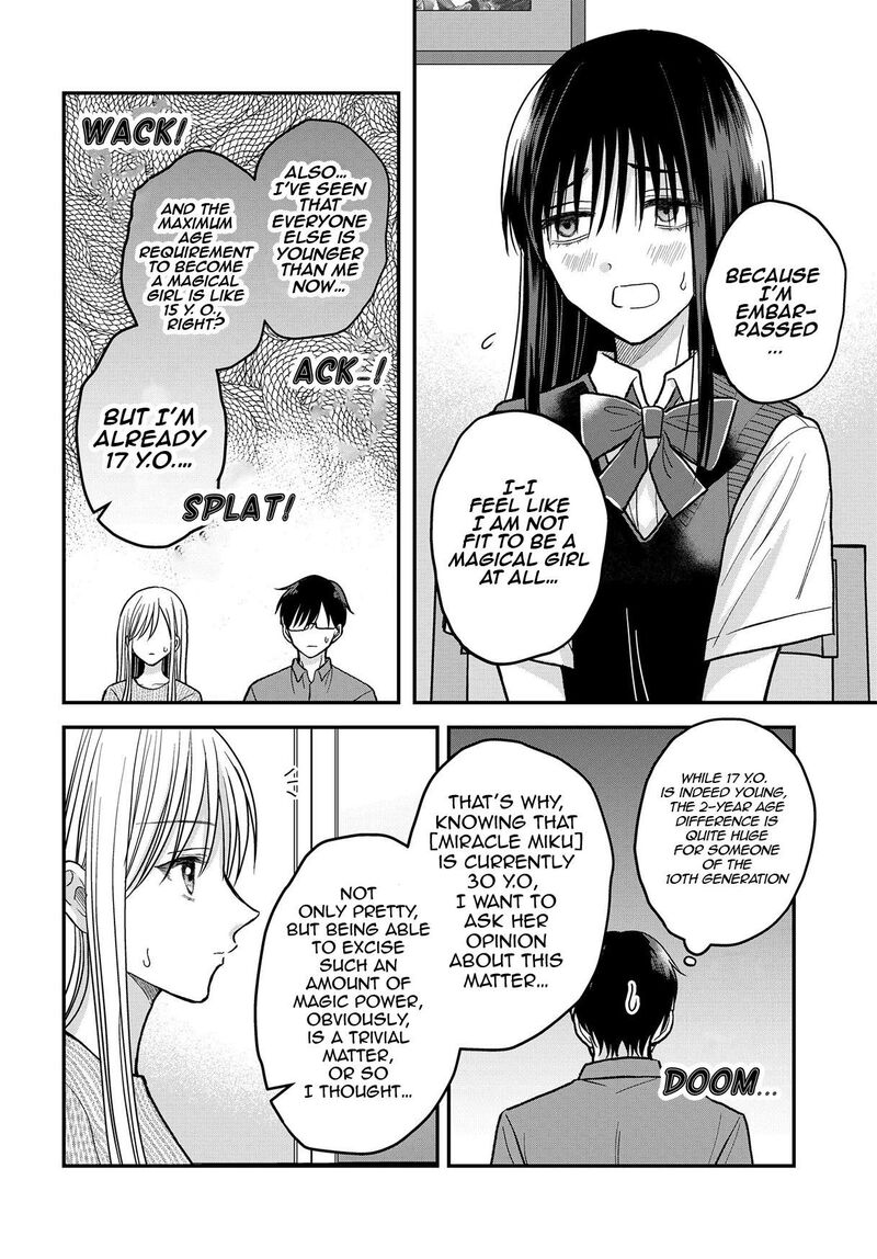 Boku No Oku San Wa Mahou Shoujo Kamoshirenai 12 5