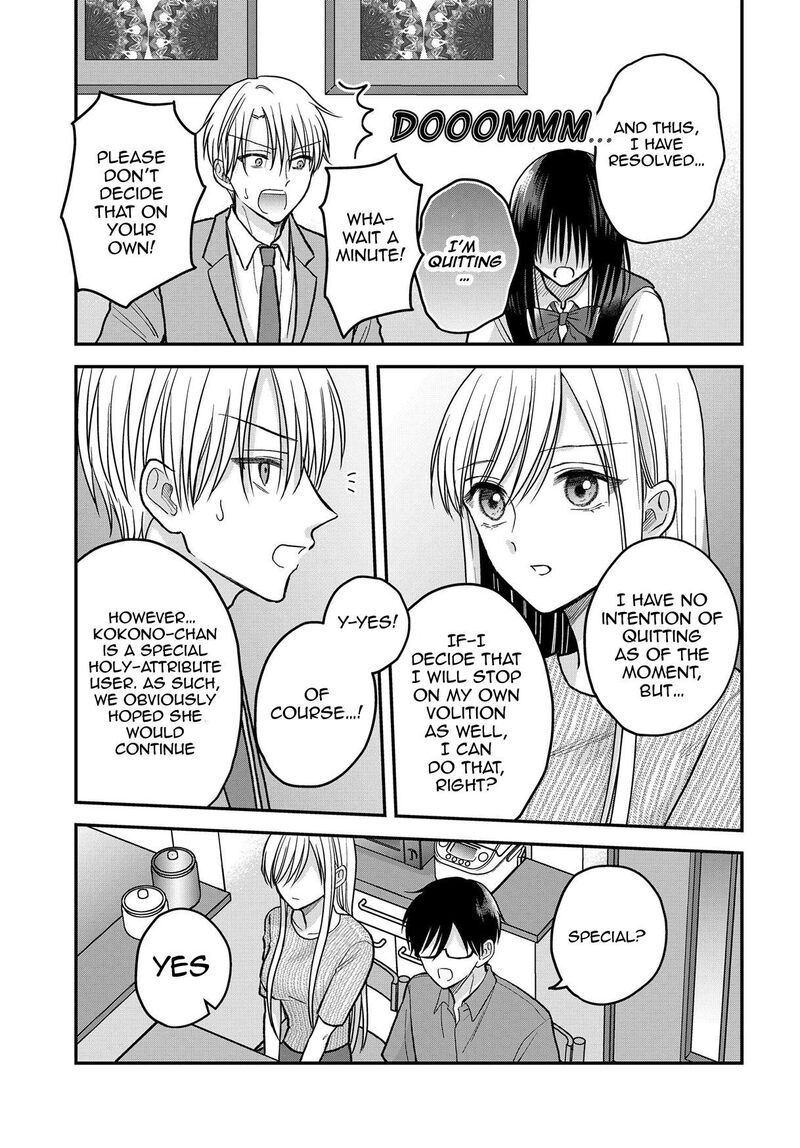 Boku No Oku San Wa Mahou Shoujo Kamoshirenai 12 6