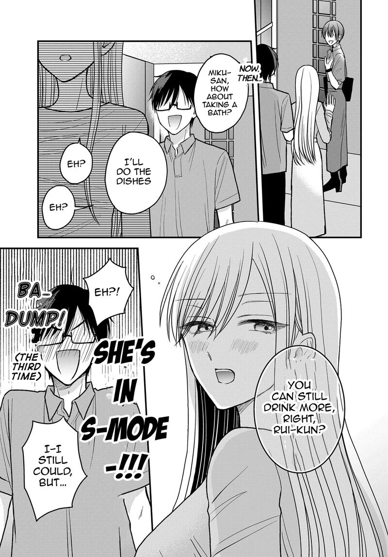 Boku No Oku San Wa Mahou Shoujo Kamoshirenai 15 12