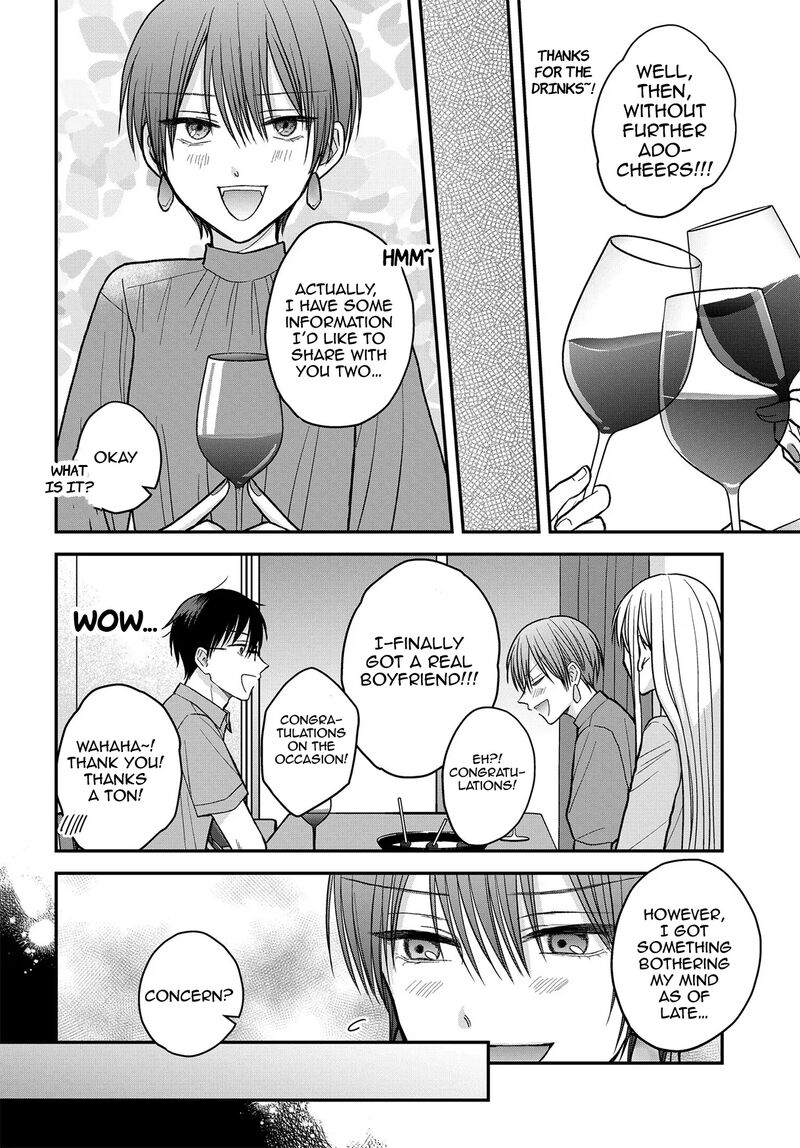 Boku No Oku San Wa Mahou Shoujo Kamoshirenai 15 3