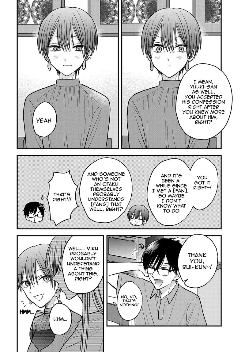 Boku No Oku San Wa Mahou Shoujo Kamoshirenai 15 9
