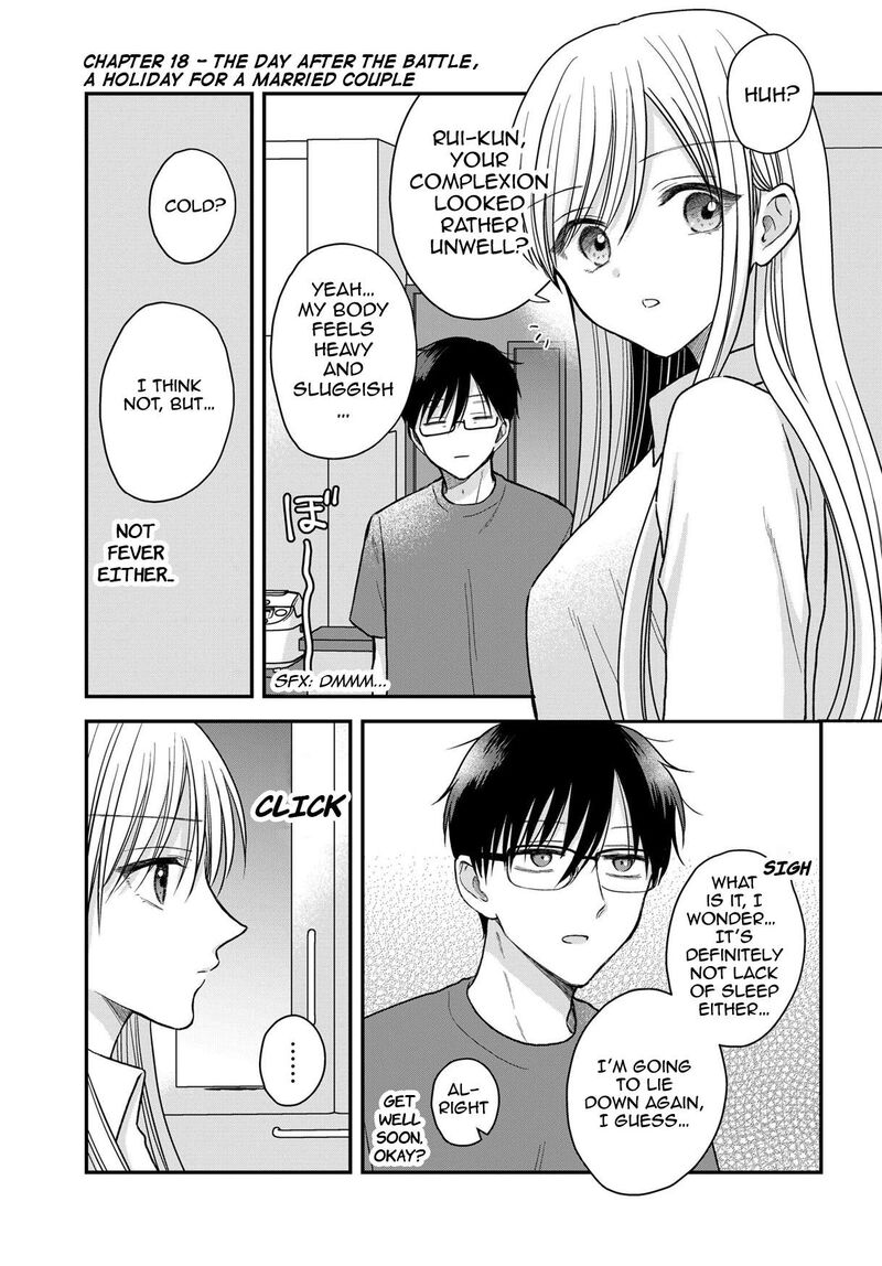 Boku No Oku San Wa Mahou Shoujo Kamoshirenai 18 2