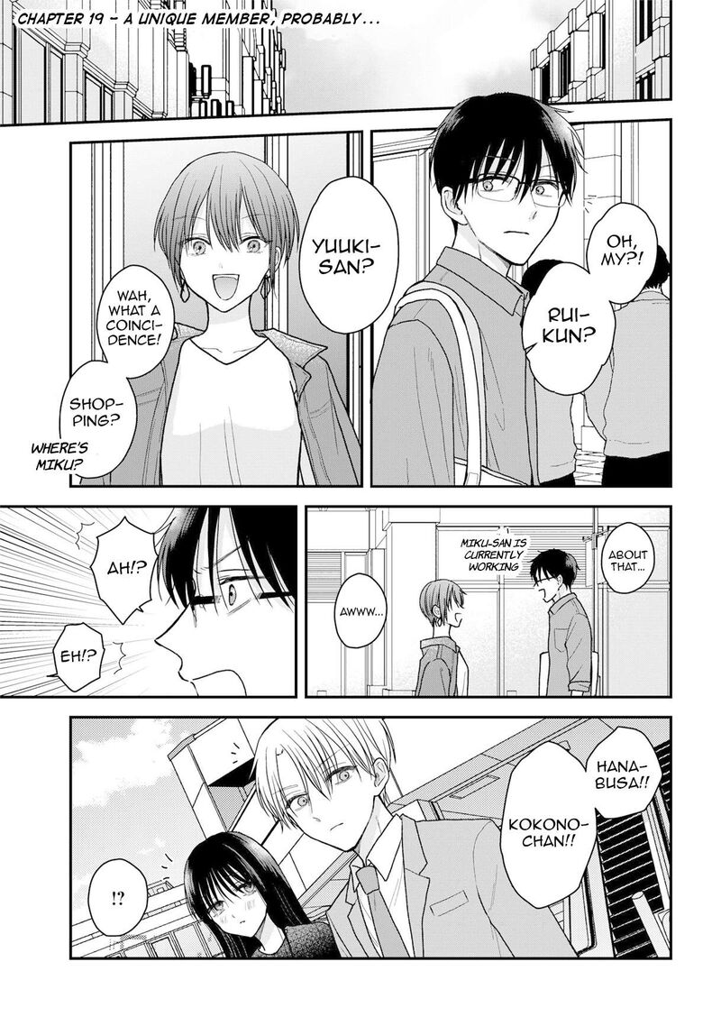 Boku No Oku San Wa Mahou Shoujo Kamoshirenai 19 2