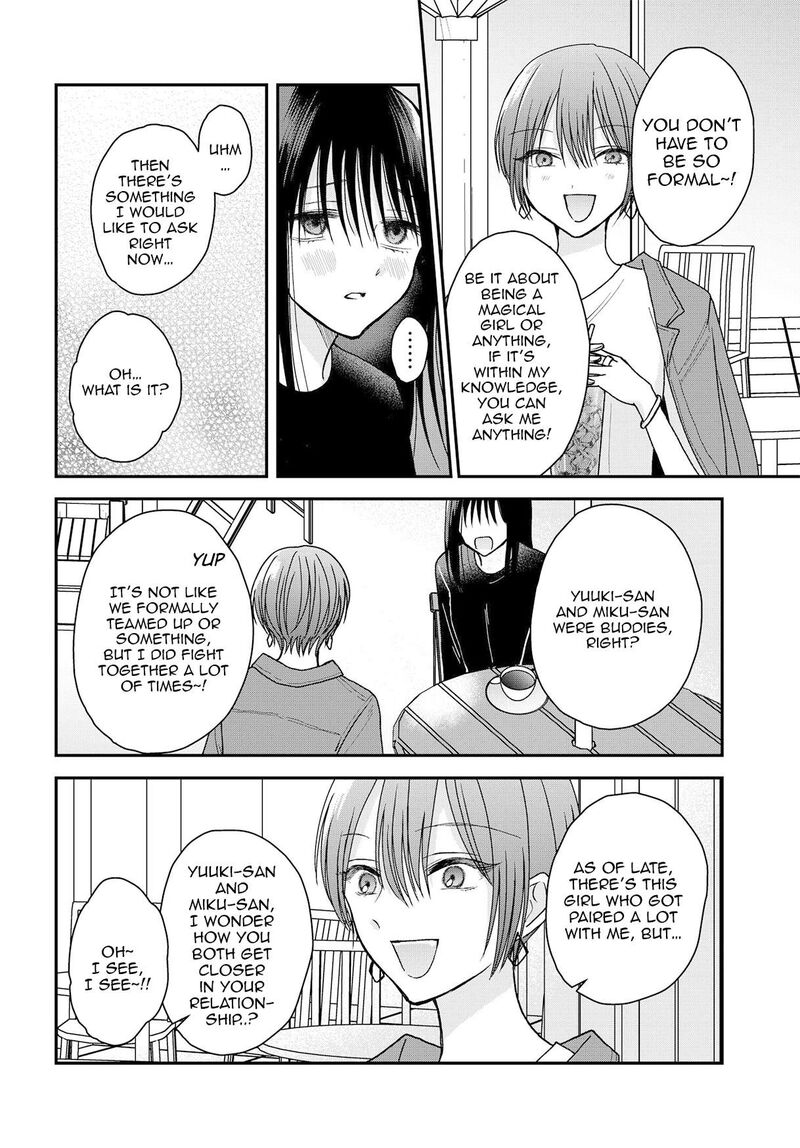 Boku No Oku San Wa Mahou Shoujo Kamoshirenai 19 5