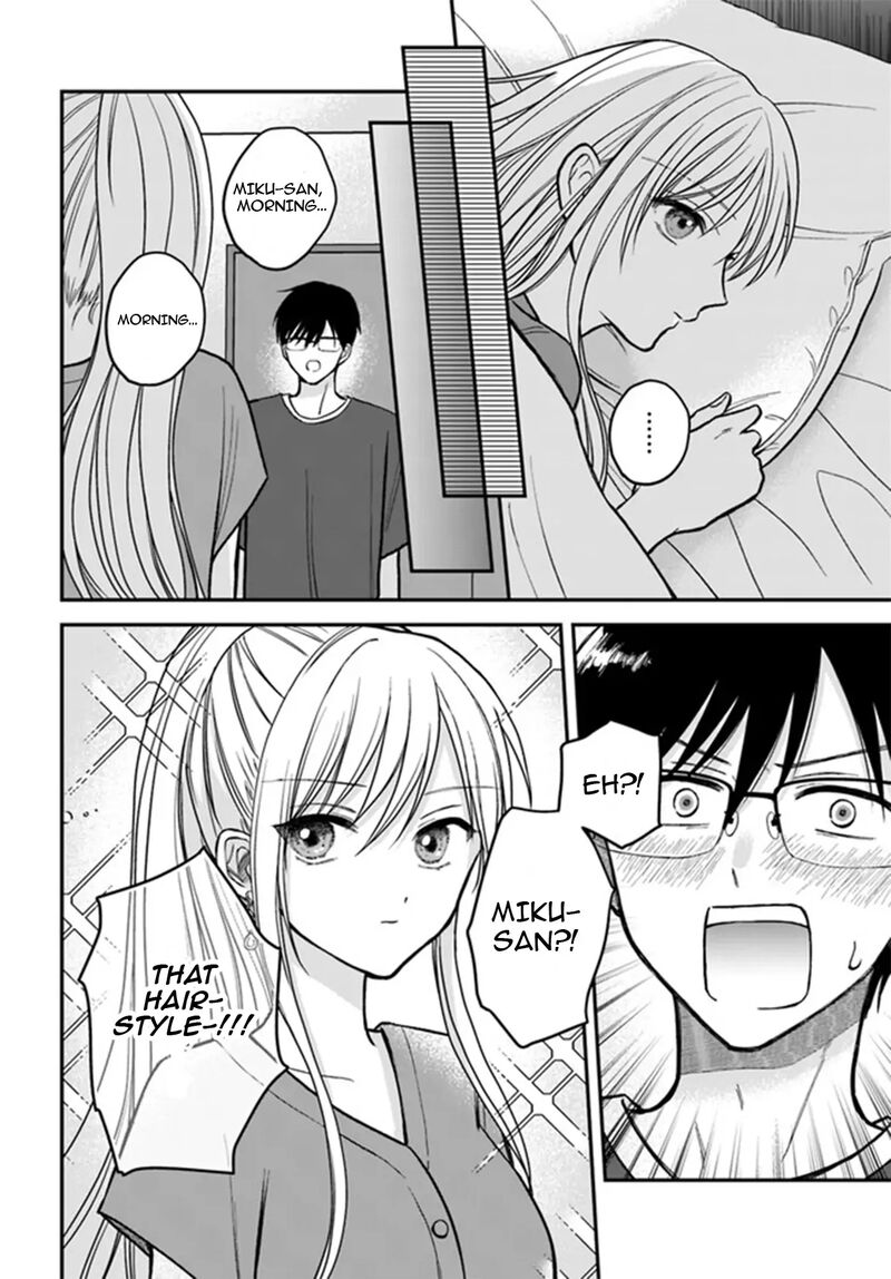 Boku No Oku San Wa Mahou Shoujo Kamoshirenai 2 5