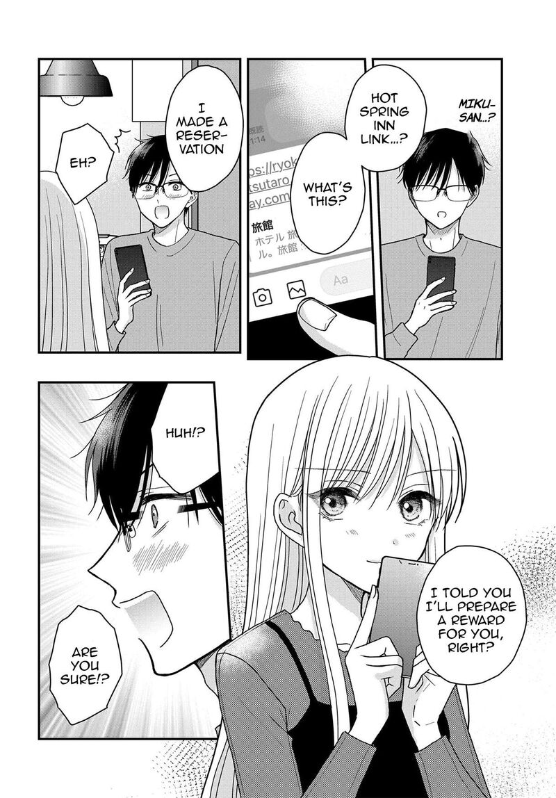 Boku No Oku San Wa Mahou Shoujo Kamoshirenai 20 3