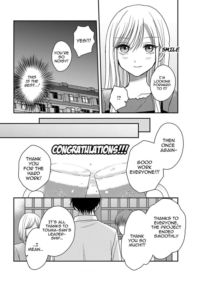 Boku No Oku San Wa Mahou Shoujo Kamoshirenai 20 5