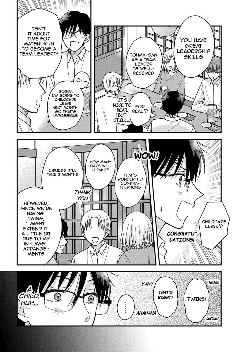Boku No Oku San Wa Mahou Shoujo Kamoshirenai 20 7