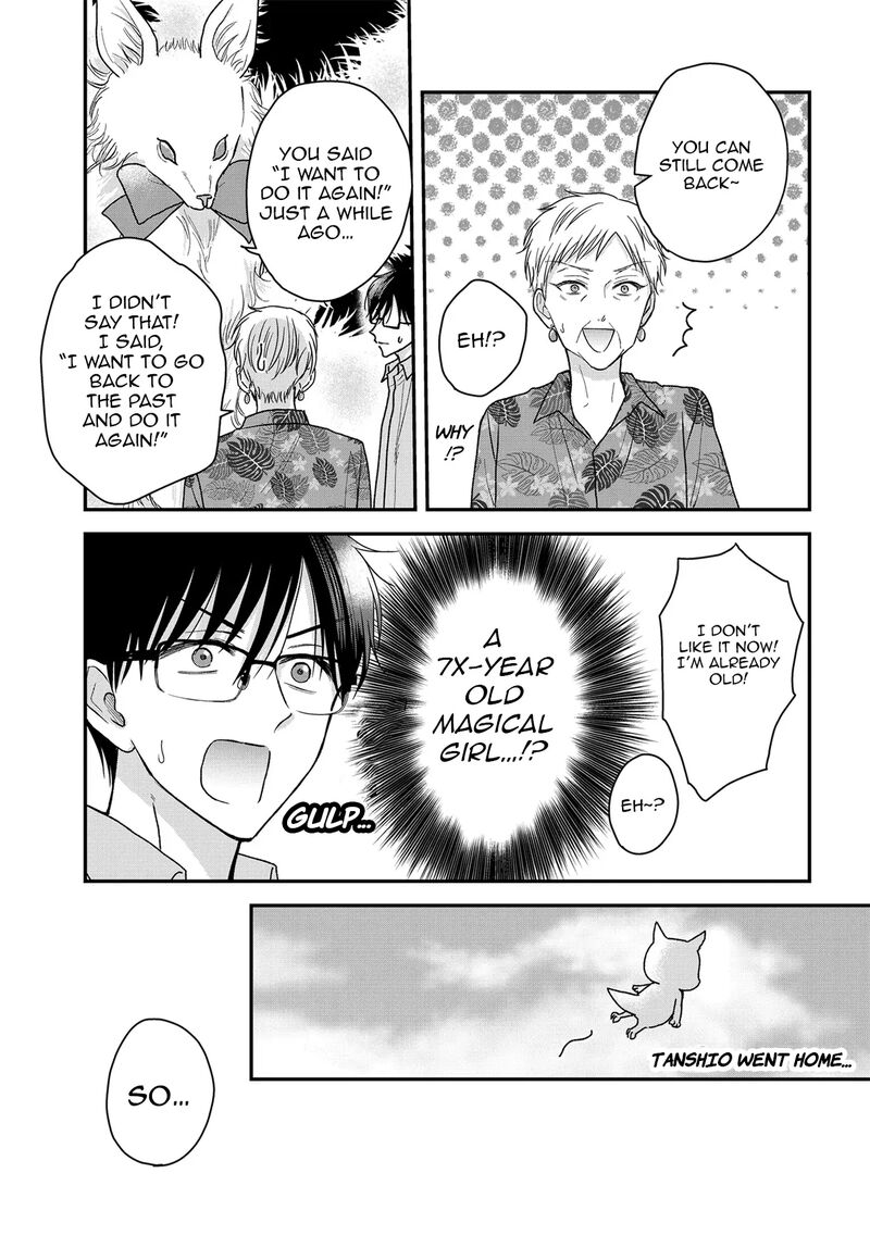 Boku No Oku San Wa Mahou Shoujo Kamoshirenai 23 6