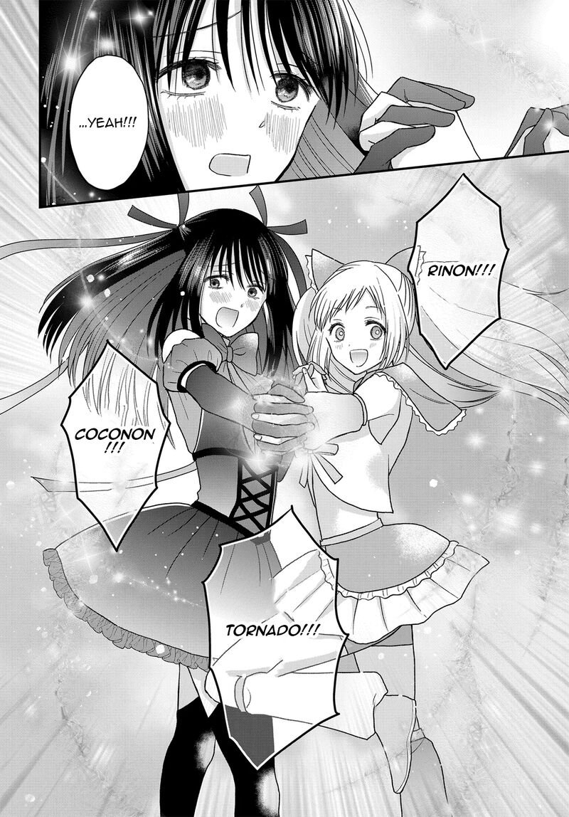 Boku No Oku San Wa Mahou Shoujo Kamoshirenai 24a 11