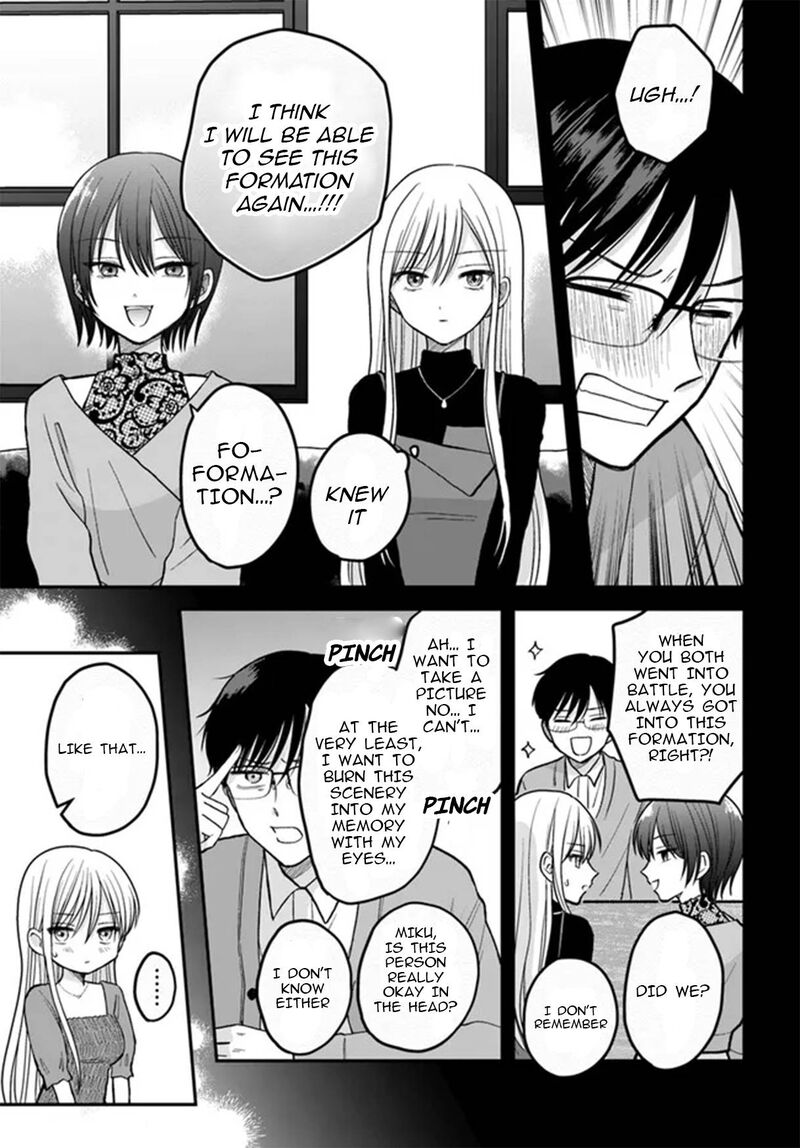Boku No Oku San Wa Mahou Shoujo Kamoshirenai 5 6