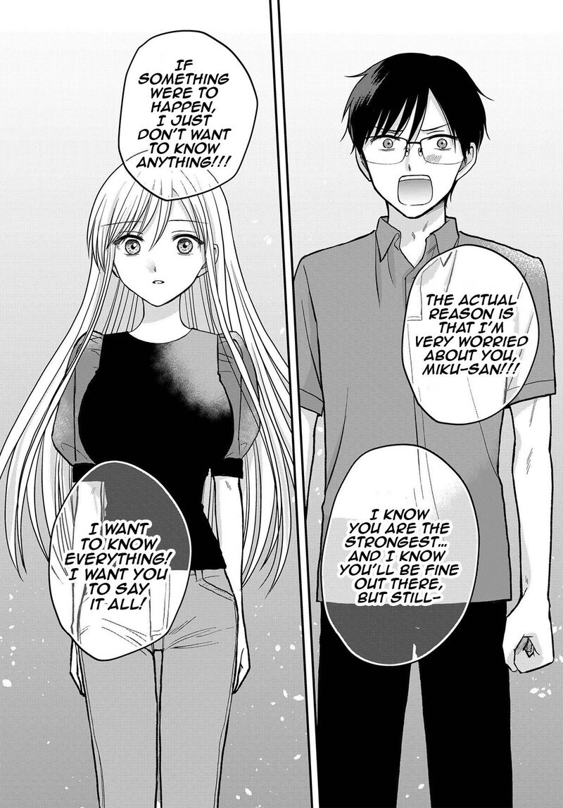 Boku No Oku San Wa Mahou Shoujo Kamoshirenai 8 17
