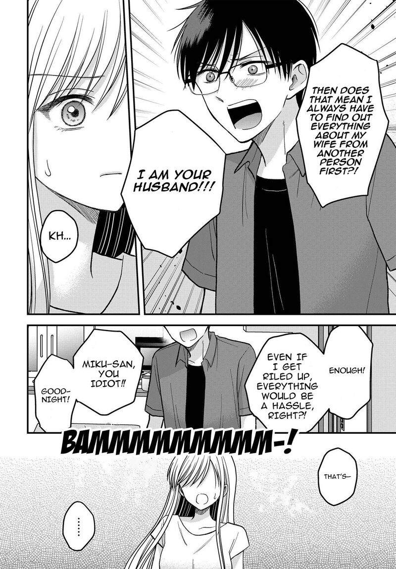 Boku No Oku San Wa Mahou Shoujo Kamoshirenai 8 5