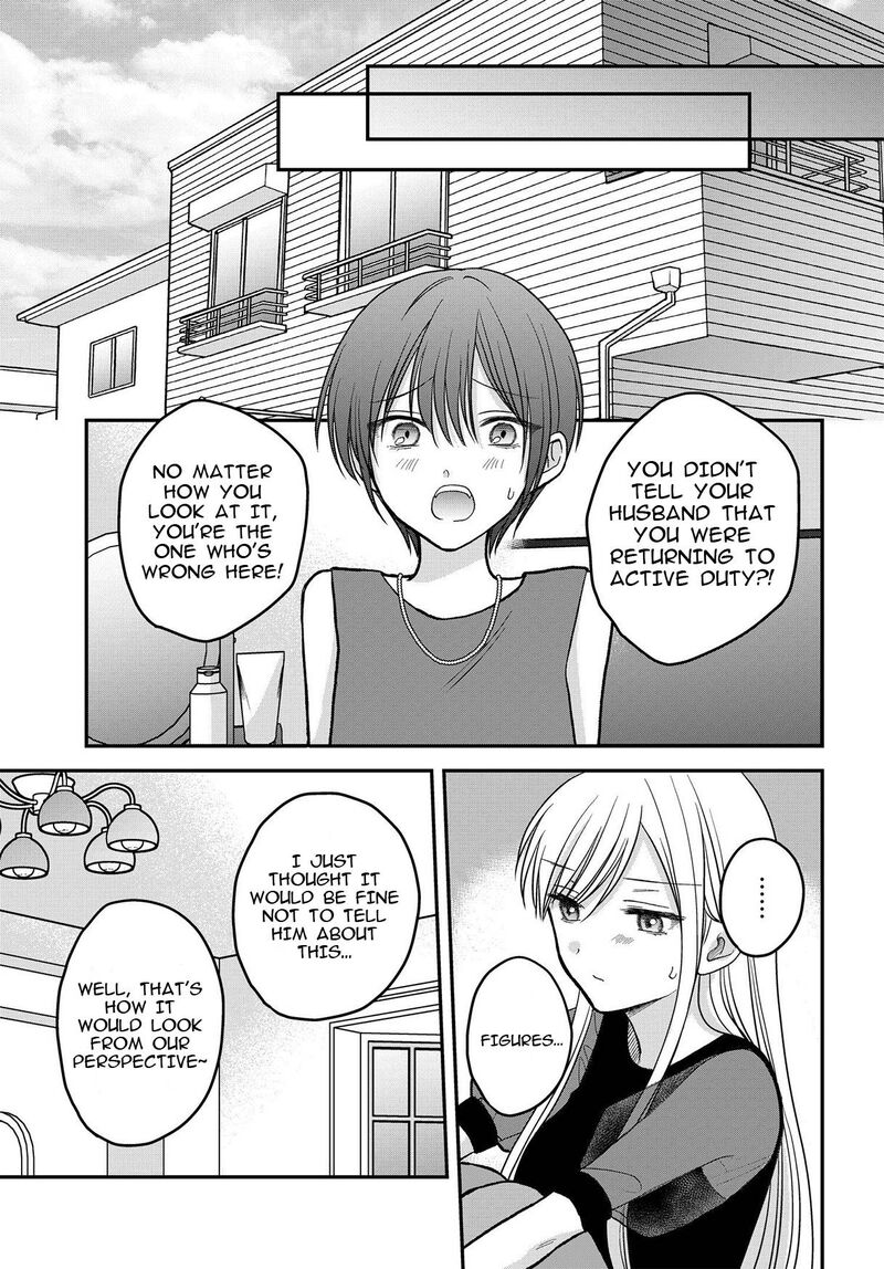 Boku No Oku San Wa Mahou Shoujo Kamoshirenai 8 6