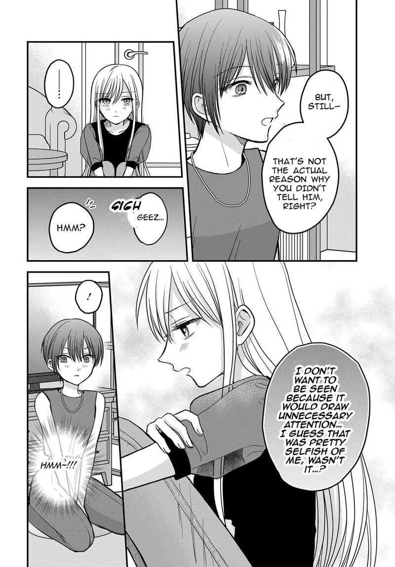 Boku No Oku San Wa Mahou Shoujo Kamoshirenai 8a 7
