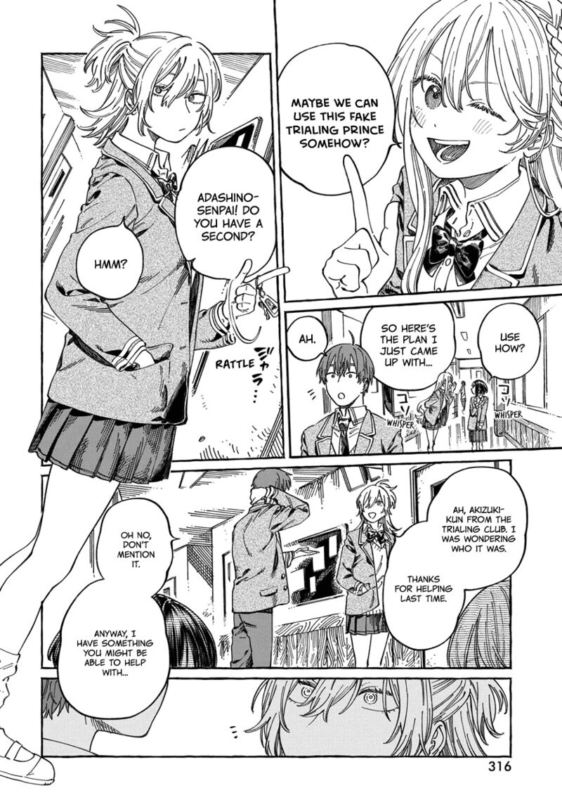 Boku No Suki Na Hito Ga Suki Na Hito 10 10