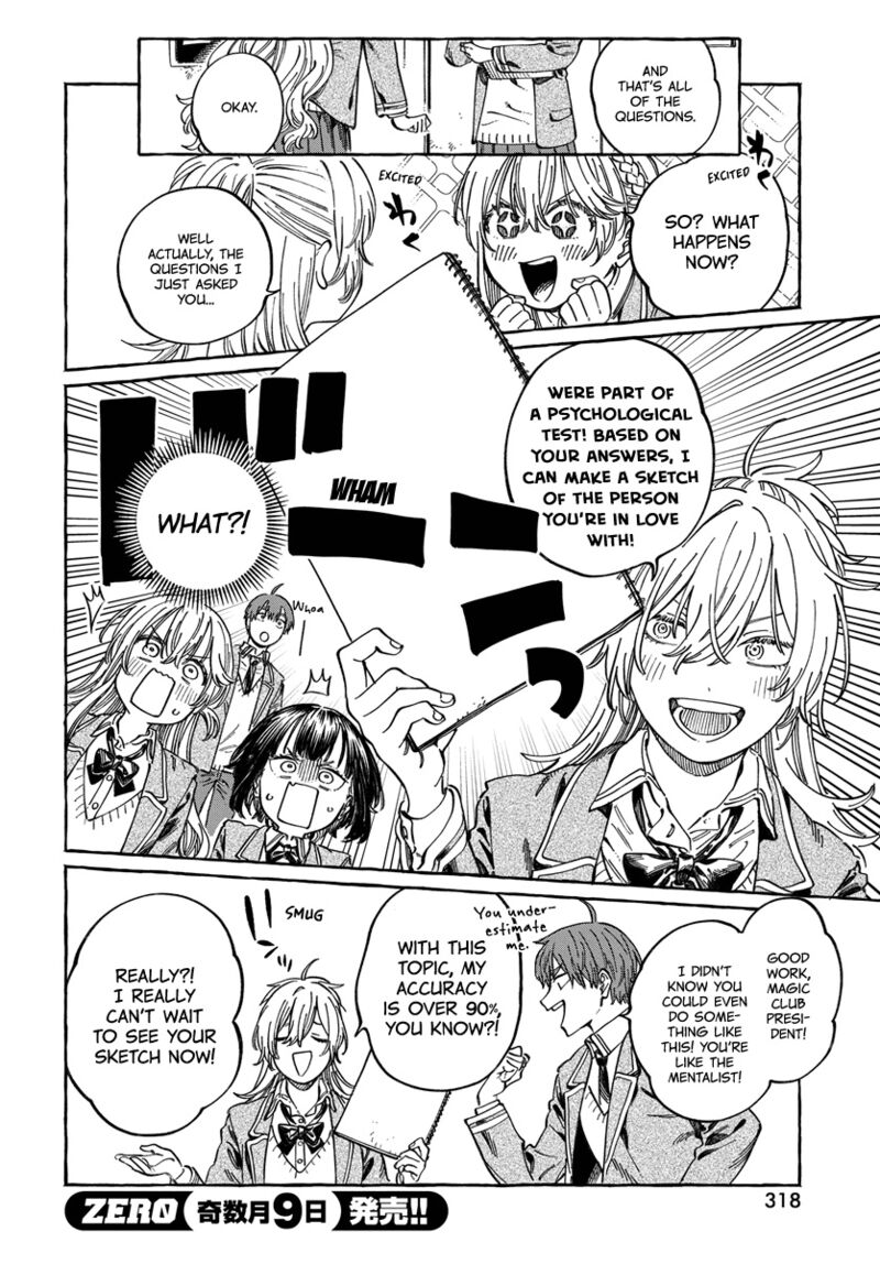 Boku No Suki Na Hito Ga Suki Na Hito 10 12